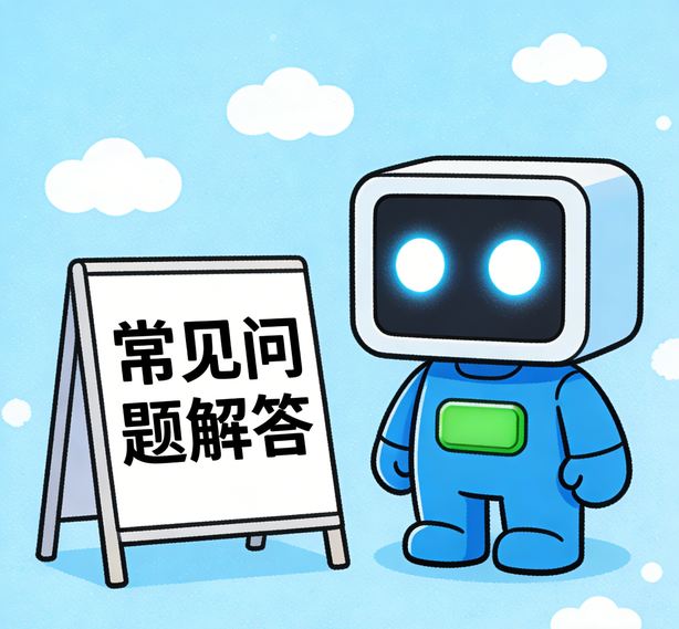 沈阳富联注册常见问题